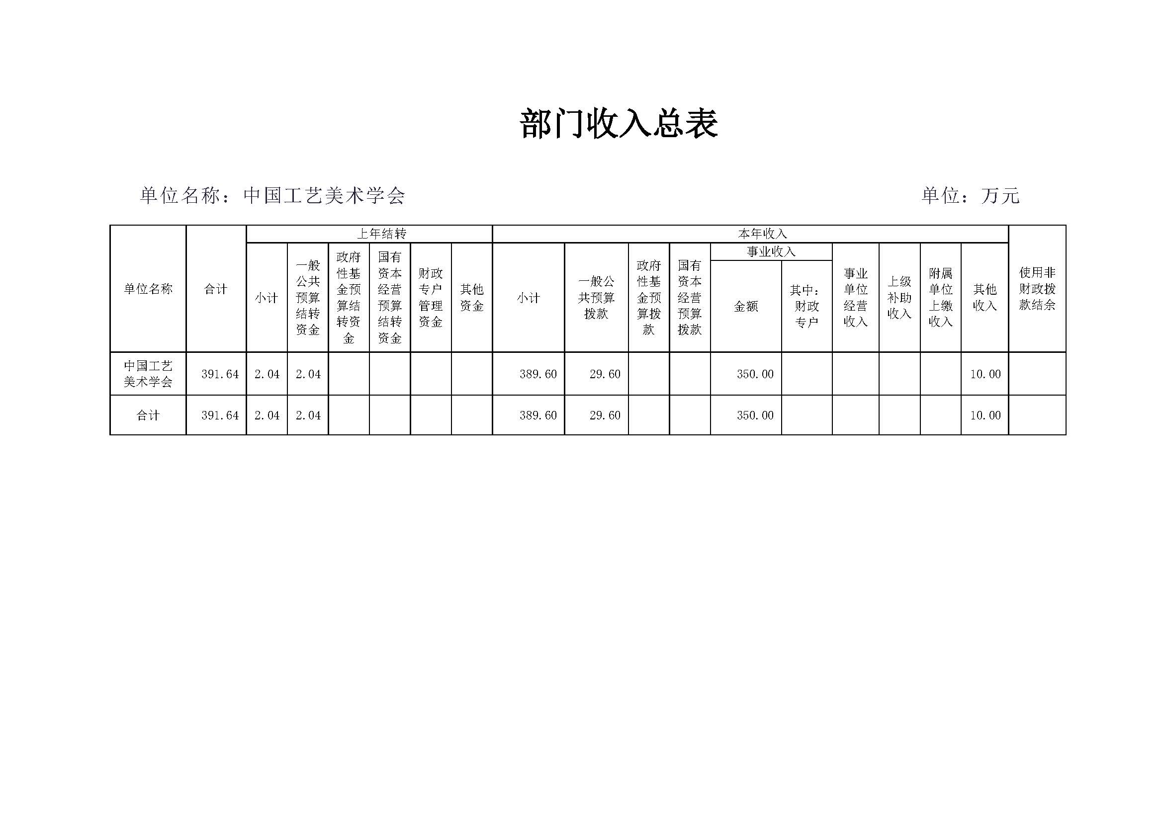 頁面_07.jpg