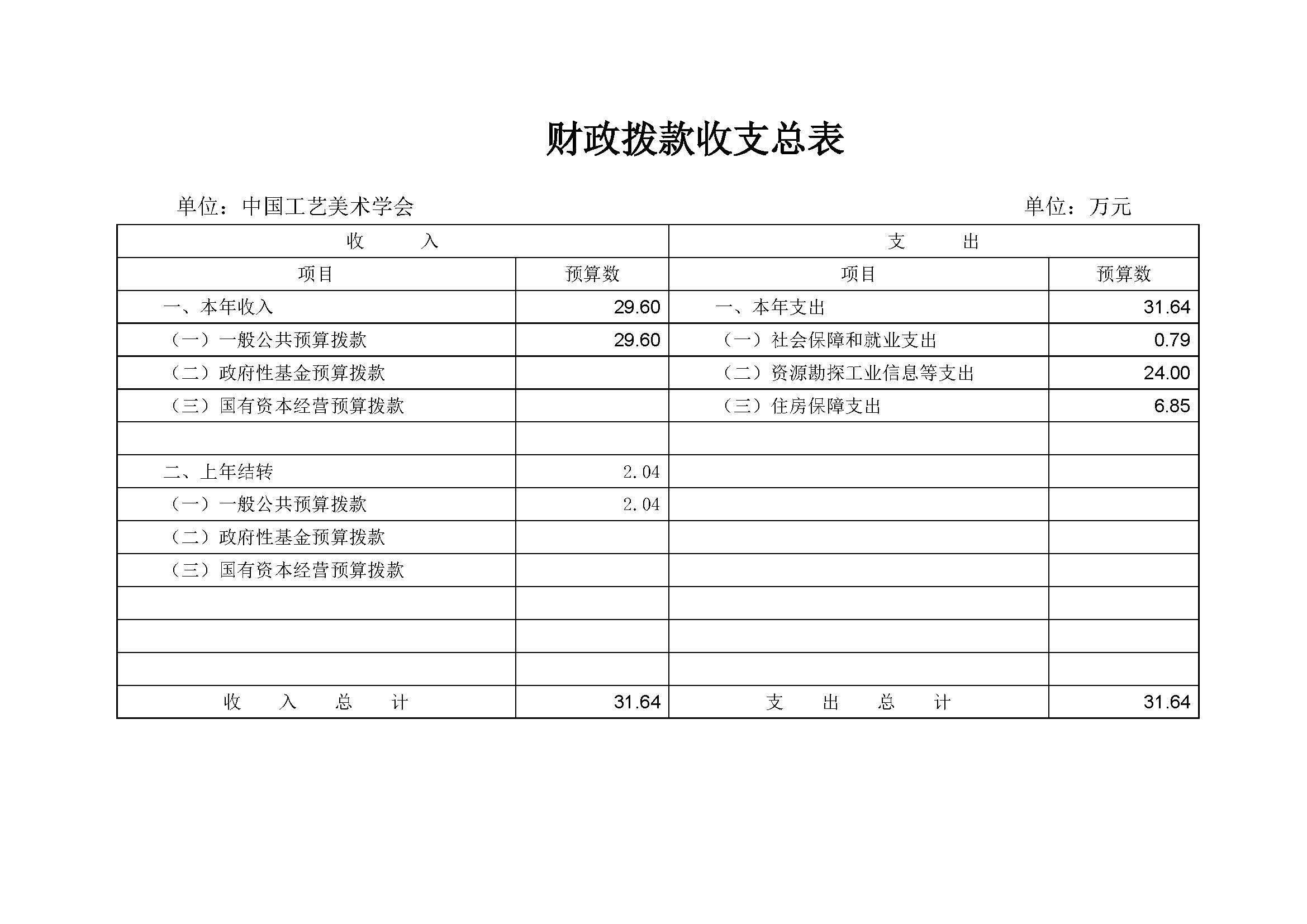 頁面_09.jpg