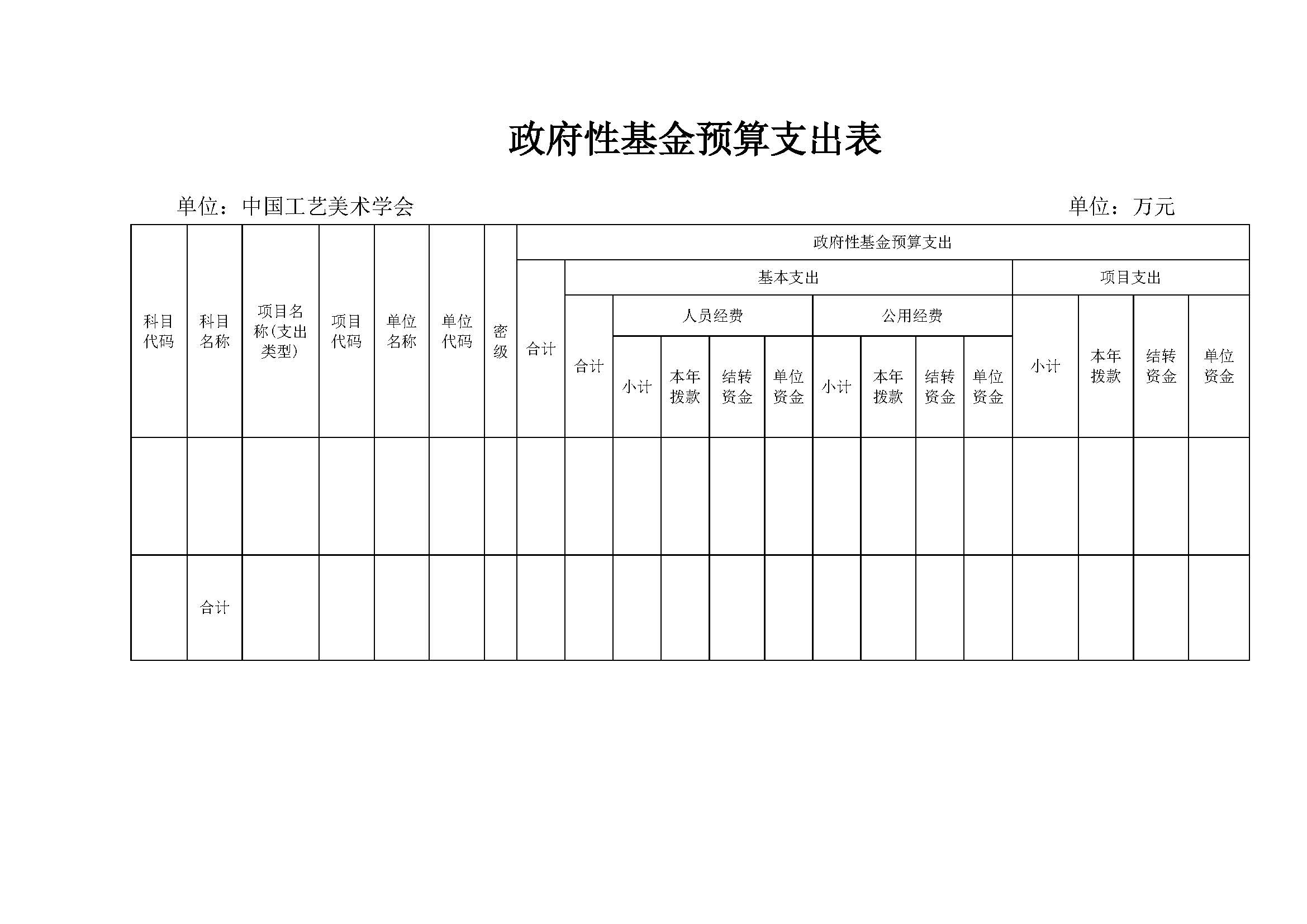 頁面_13.jpg