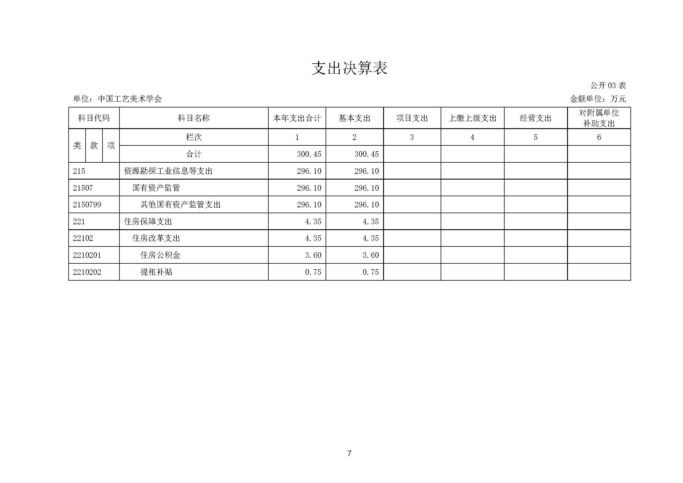 頁面_09.jpg