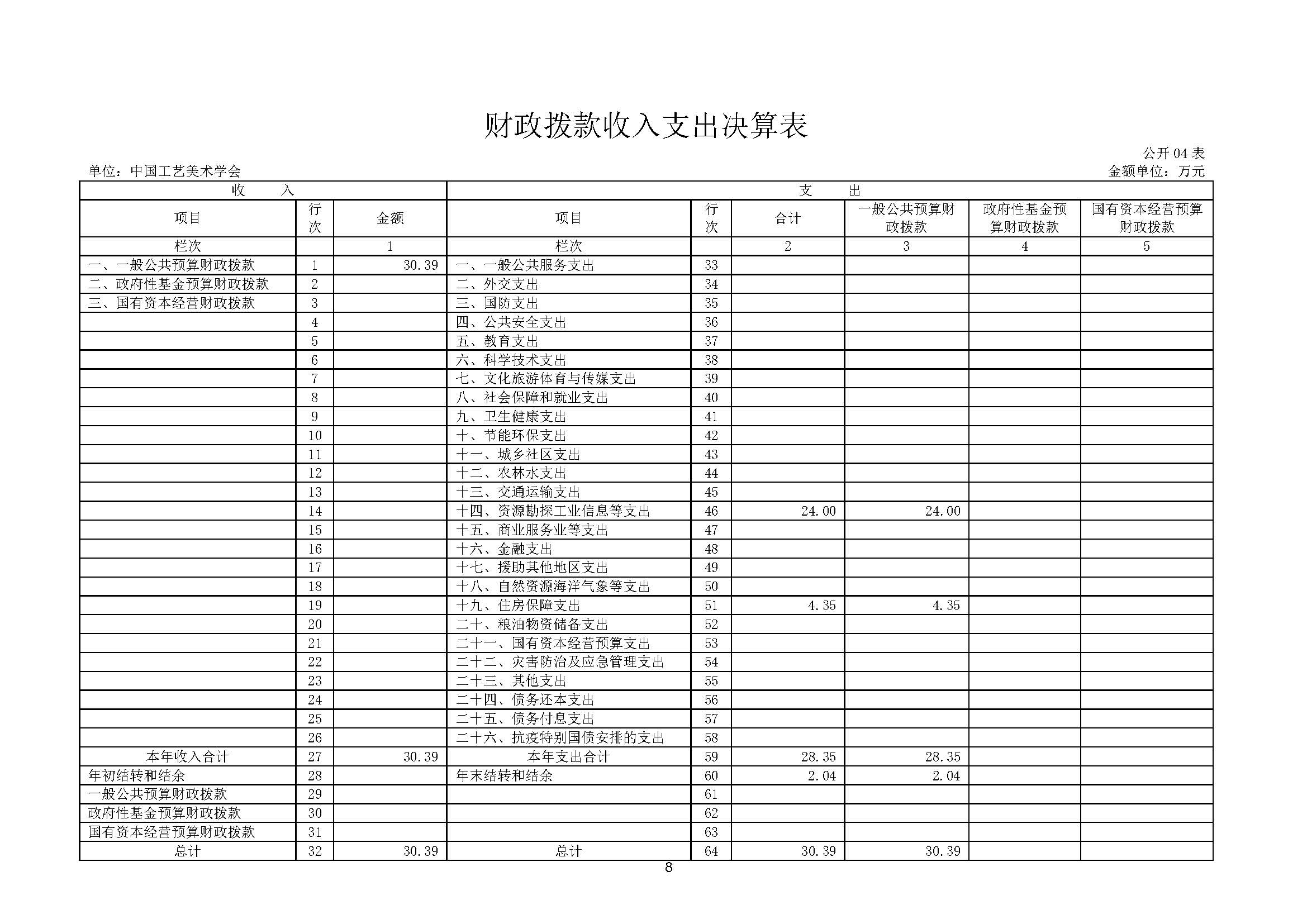 頁面_10.jpg