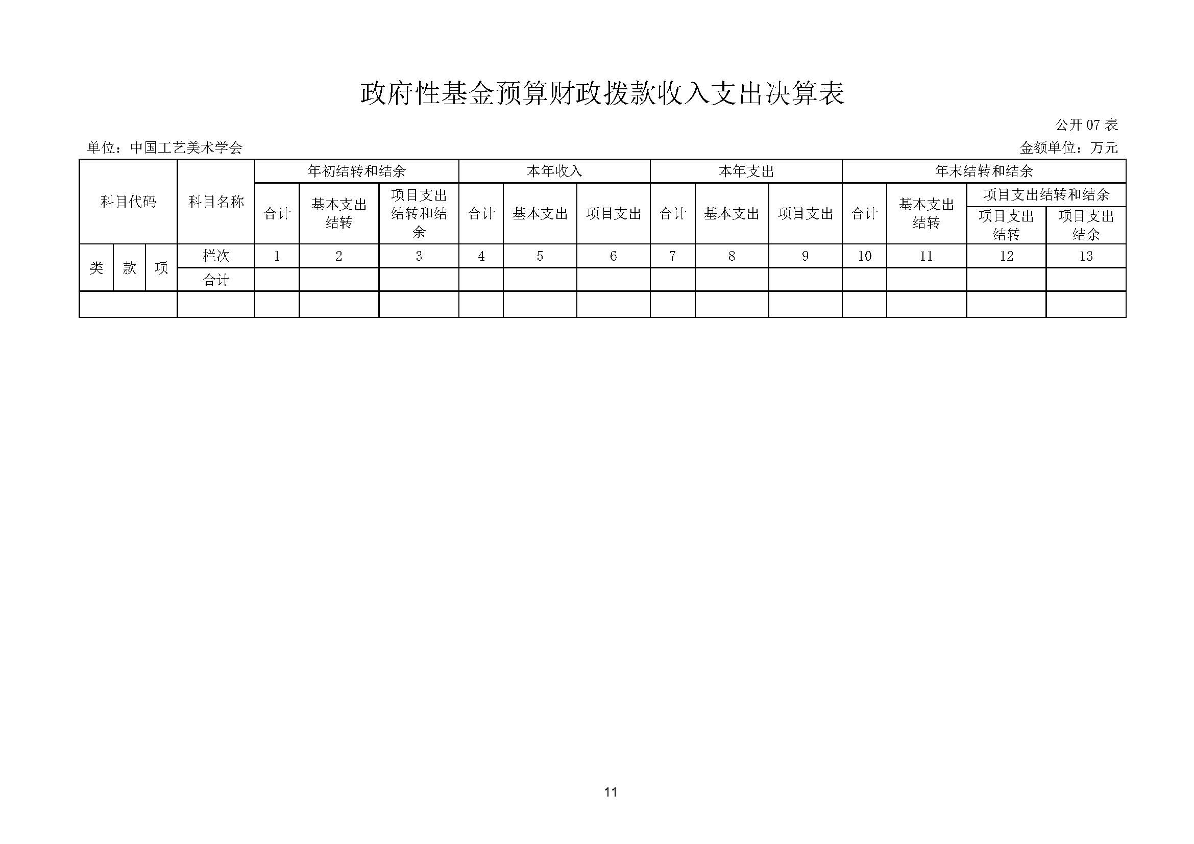 頁面_13.jpg