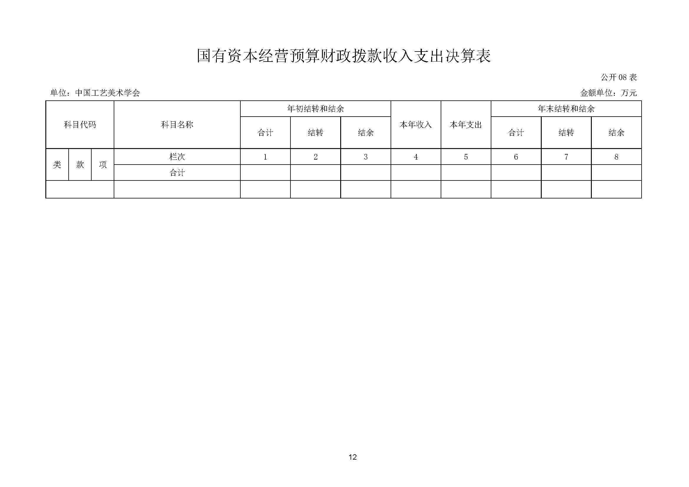 頁面_14.jpg