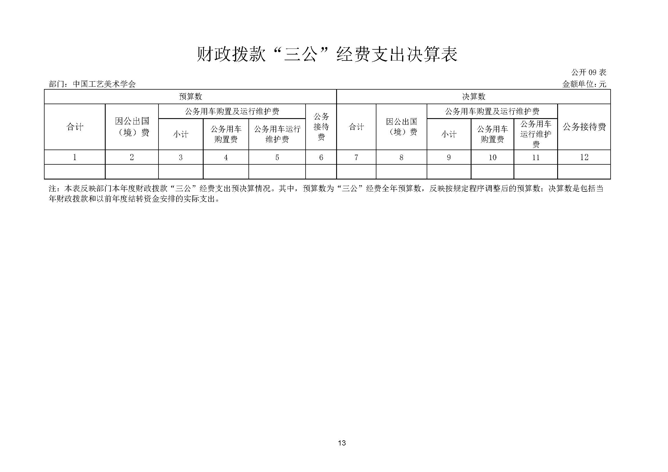 頁面_15.jpg